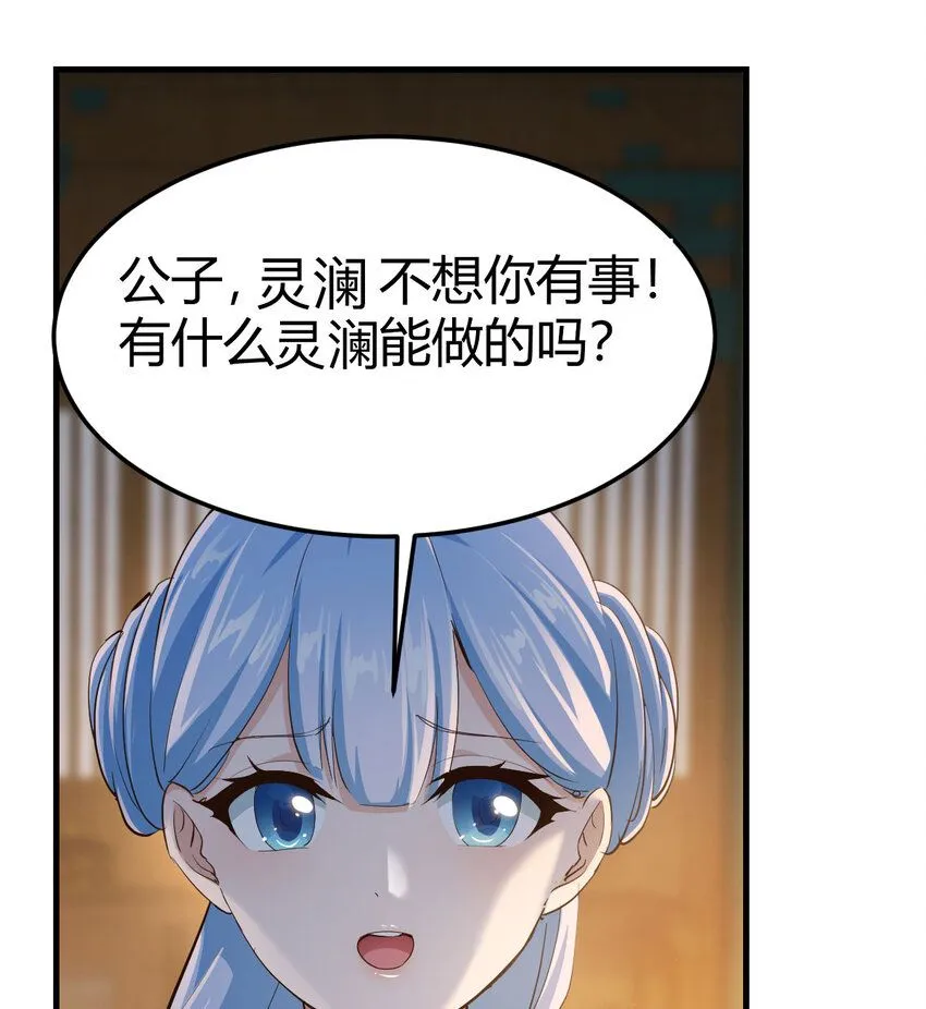016 背后的阴谋69