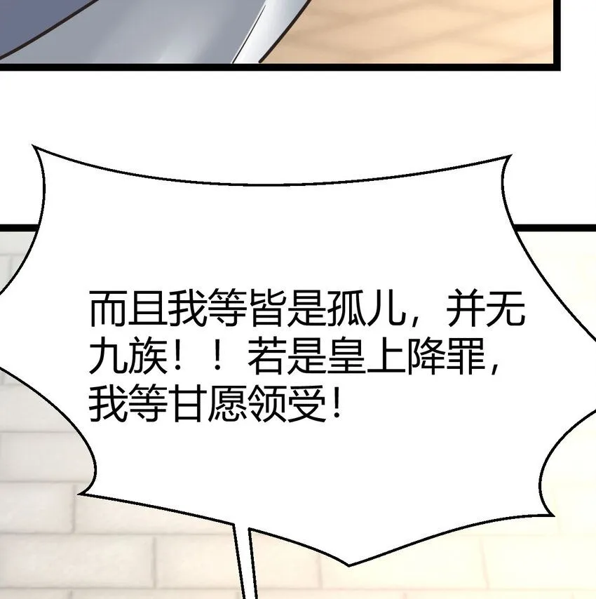 009 不按剧本出牌27