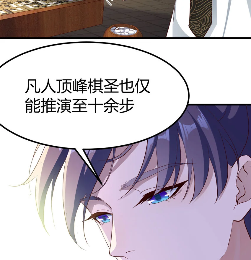 026 装B招雷劈30