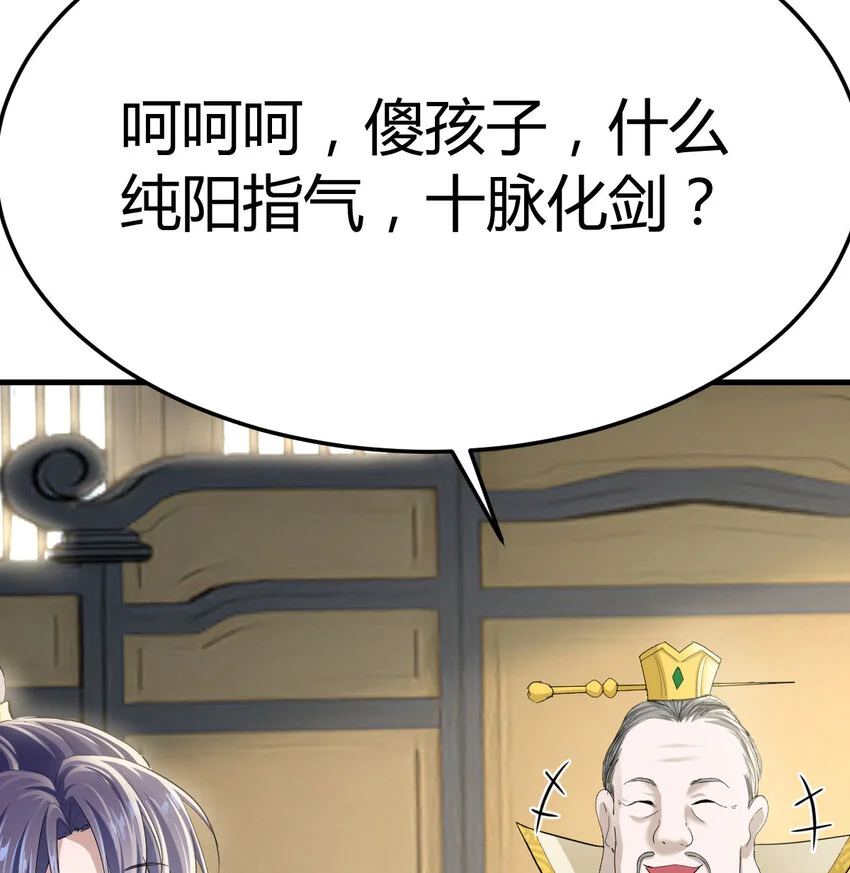 023 扮猪吃老虎21