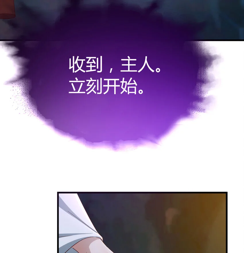 031 傀儡5