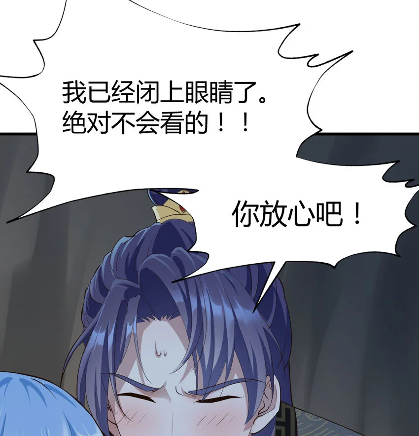 030 公子好厉害！27