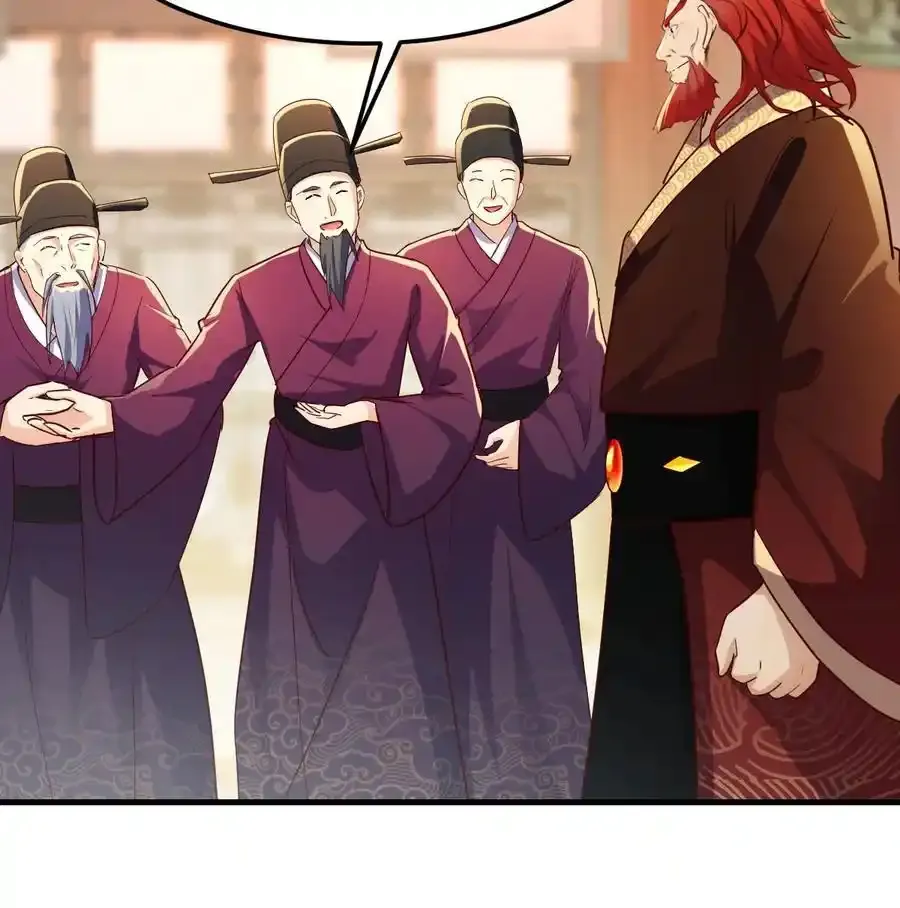 038 大婚之日13