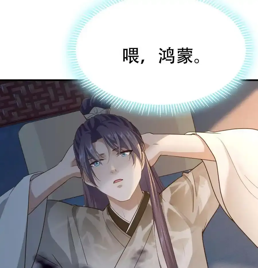 037 躺着变强49