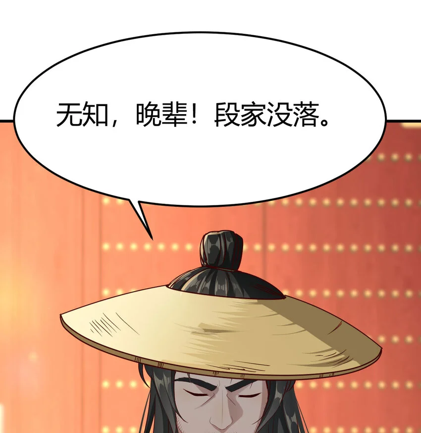 025 段铁心22