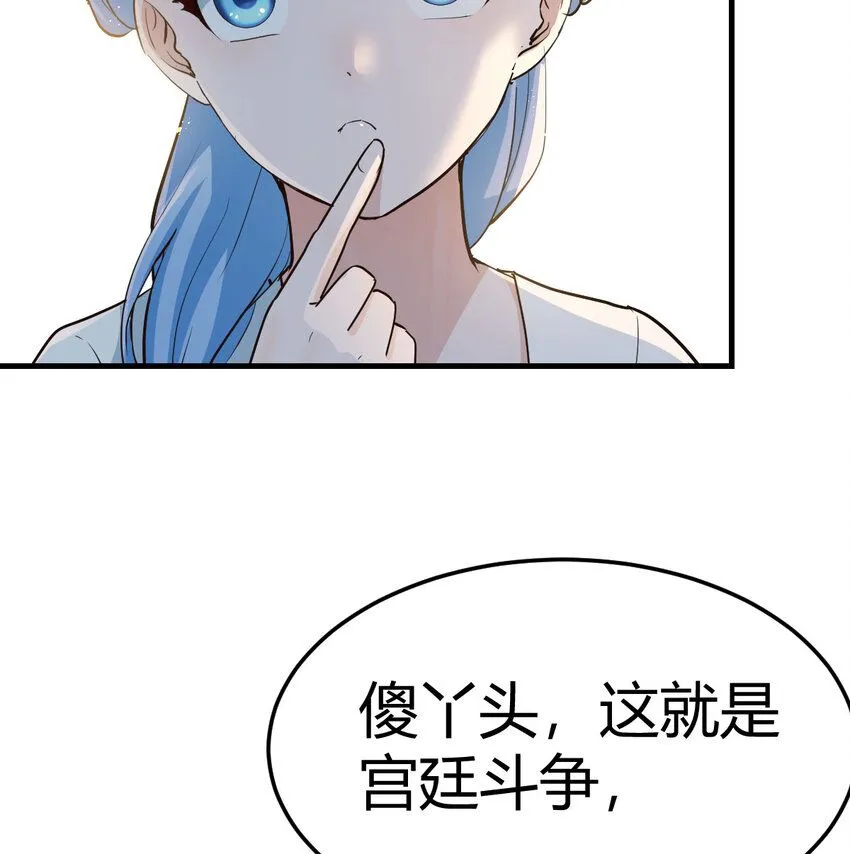 016 背后的阴谋59