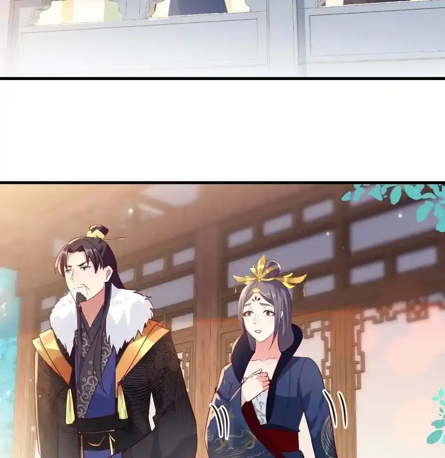 040 声东击西44