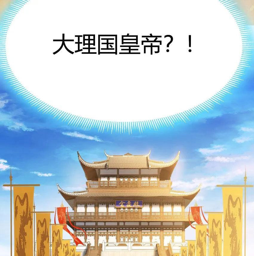 003 皇后娘娘太主动46