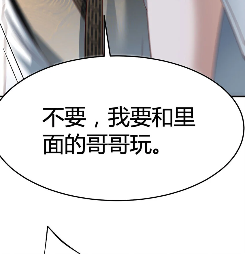 019 耍宝37