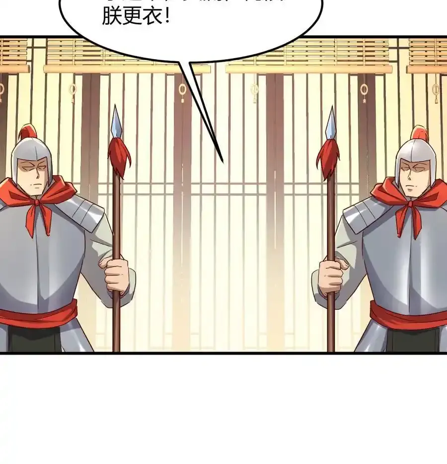 038 大婚之日41