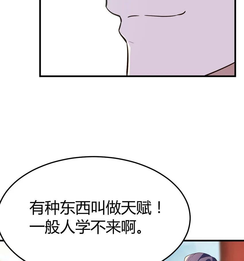 025 段铁心67