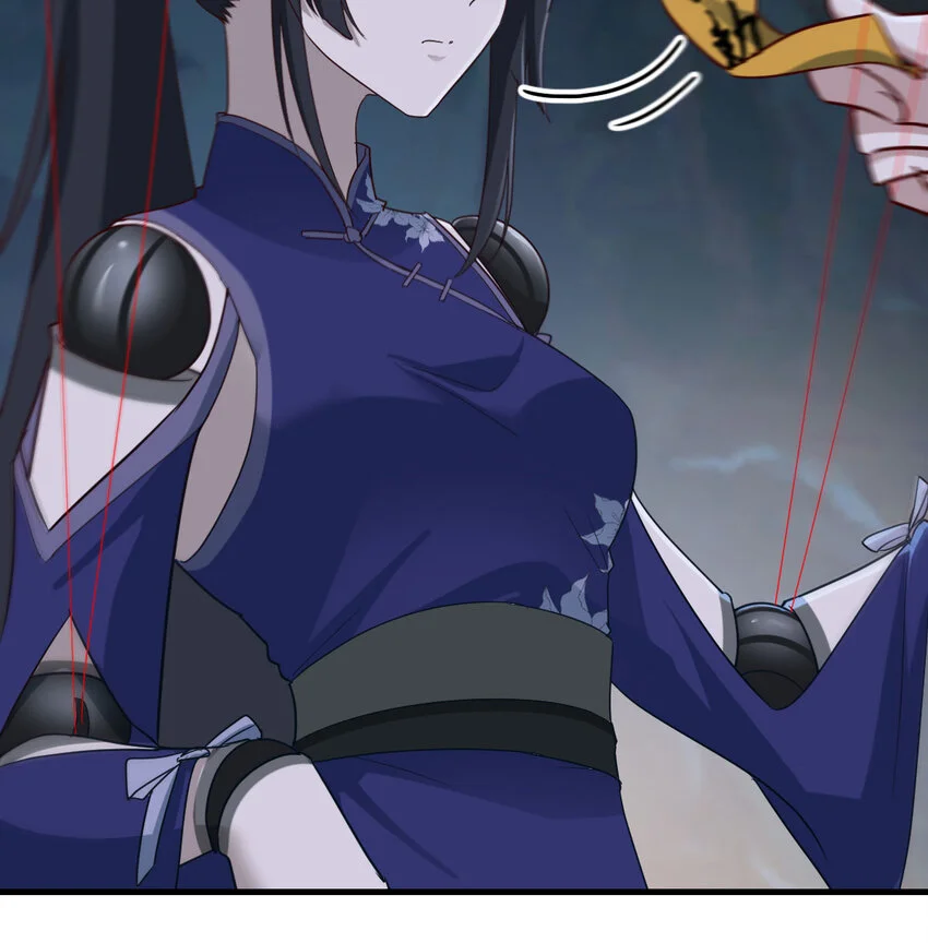 031 傀儡48