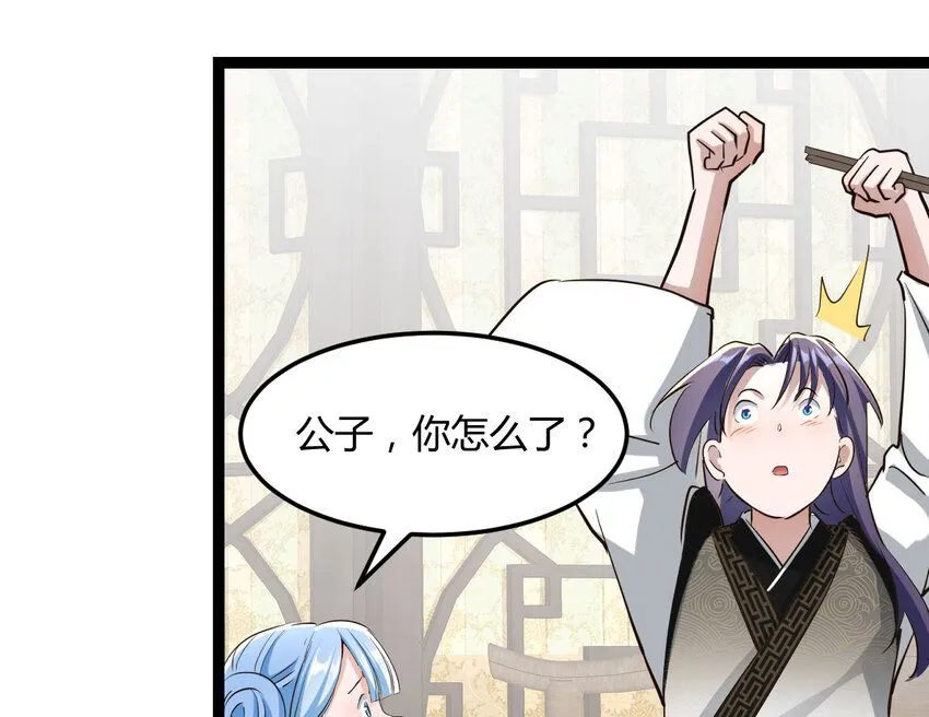 015 公子好厉害0