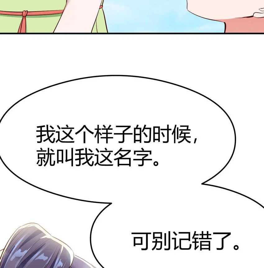 007 宫廷规矩真多63
