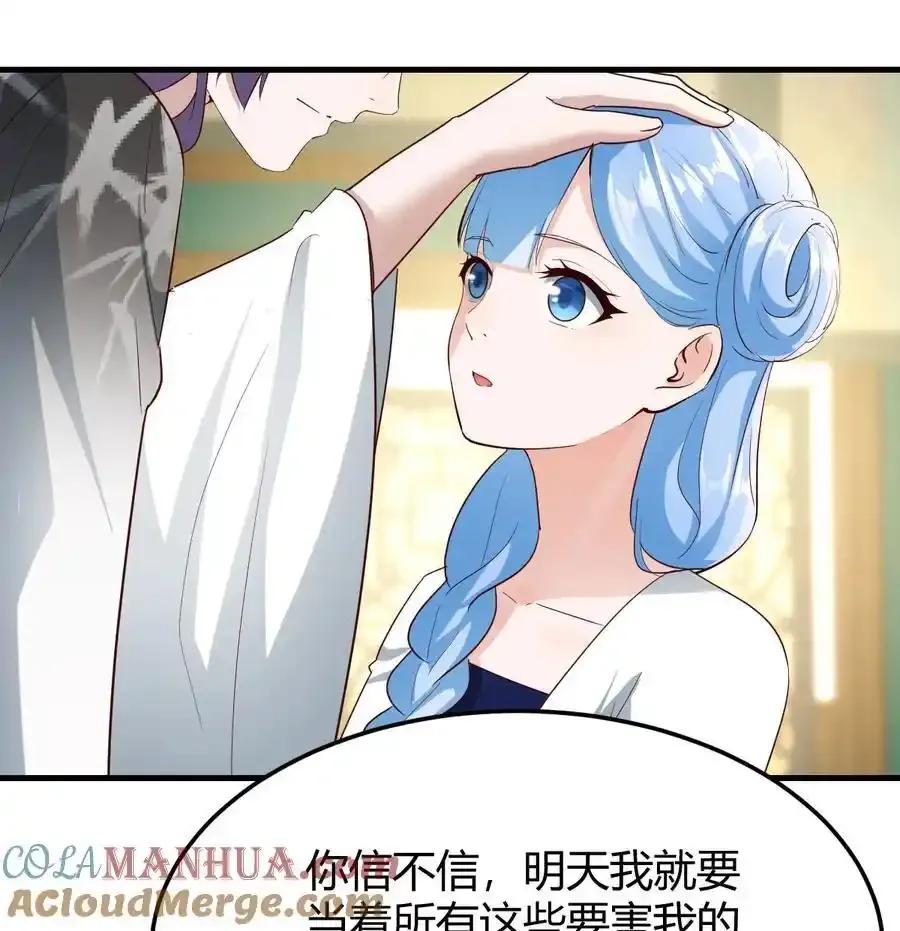 037 躺着变强15