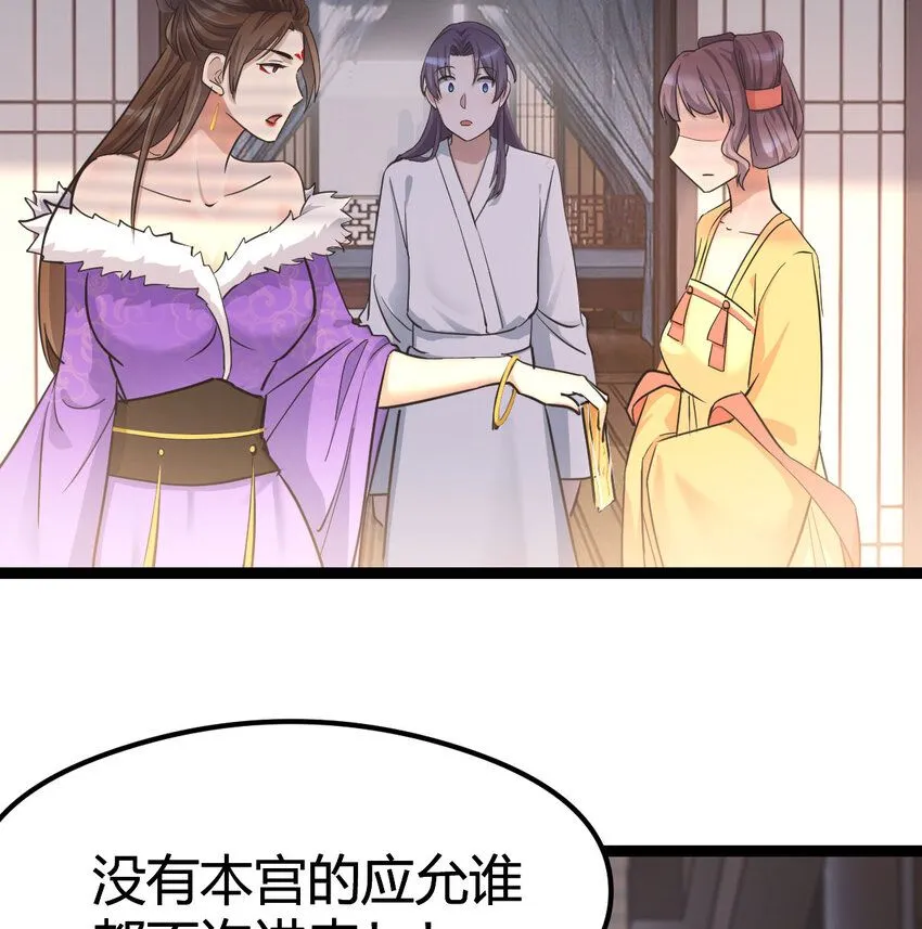 003 皇后娘娘太主动32