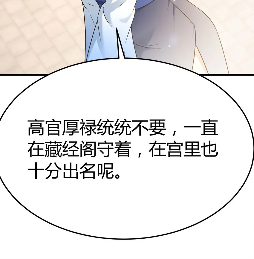 024 找点绝世神功50