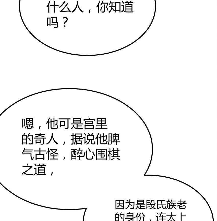 024 找点绝世神功48
