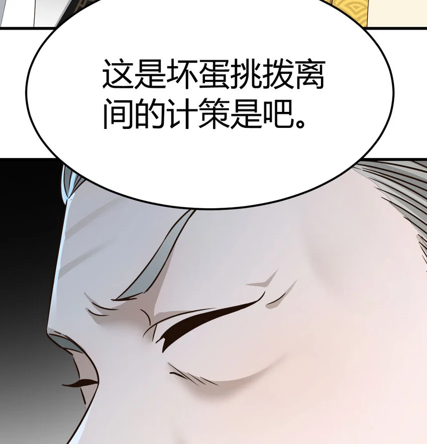 022 求助太上皇42