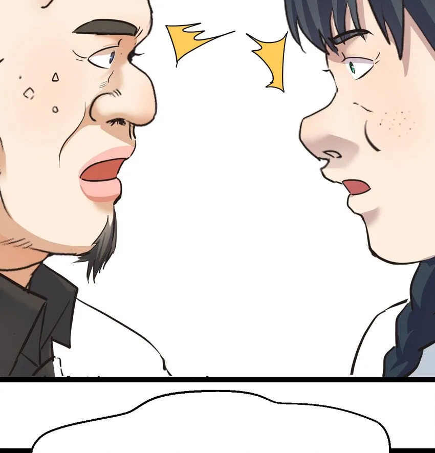 001 知识让我变帅76