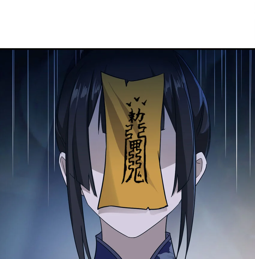 031 傀儡43