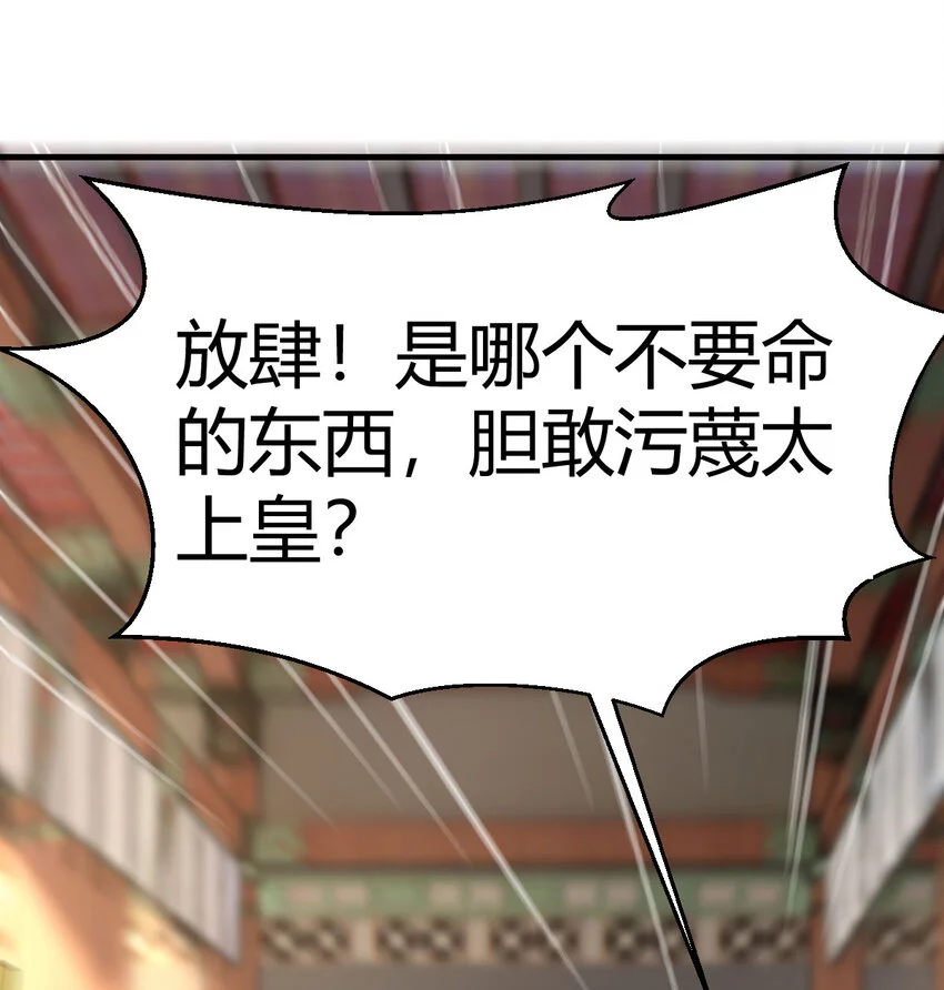 021 参见太上皇59