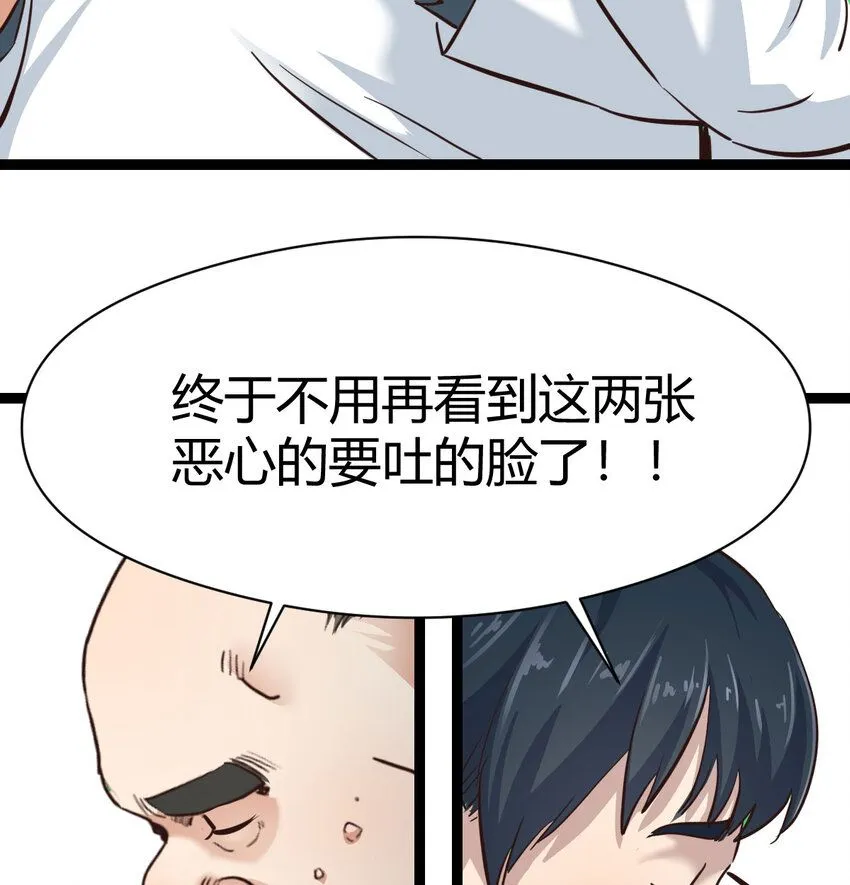 001 知识让我变帅72