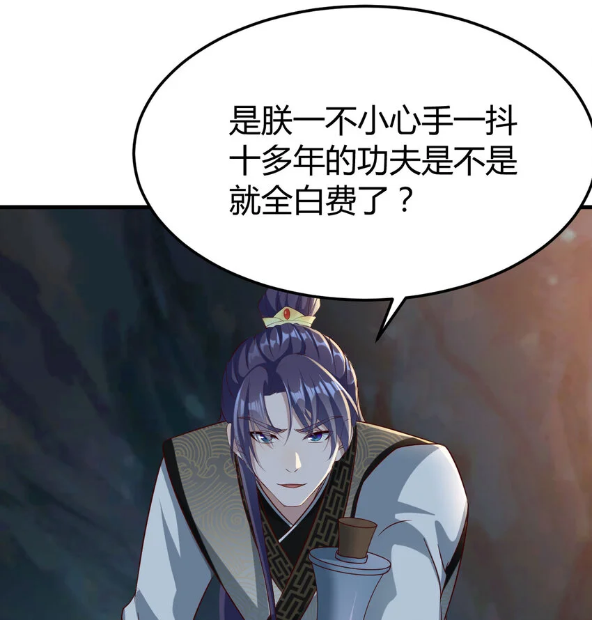 032 谁给你的胆子48
