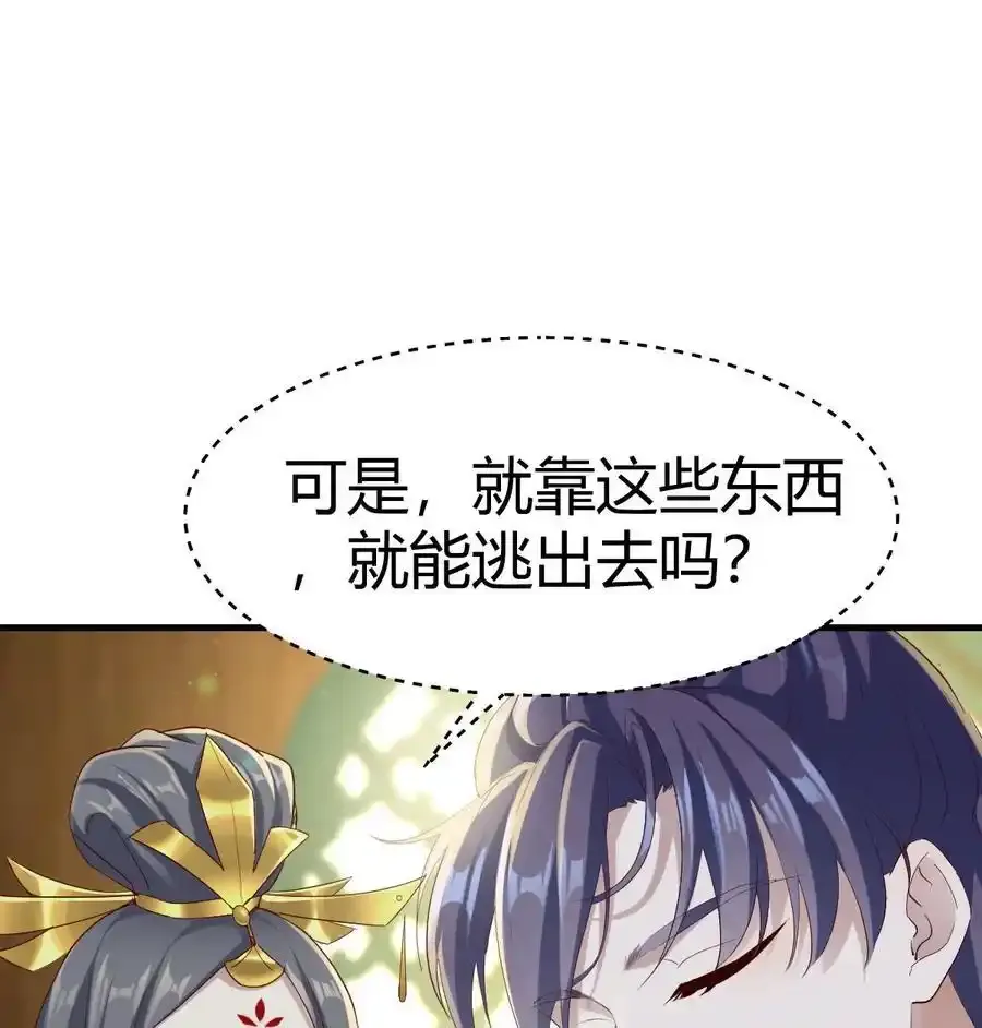 034 亲情可贵61