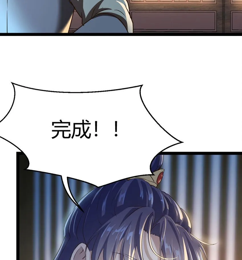015 公子好厉害68