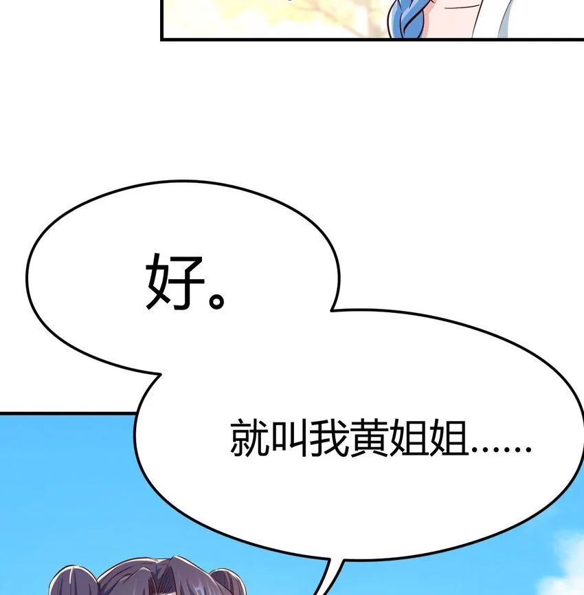 007 宫廷规矩真多59