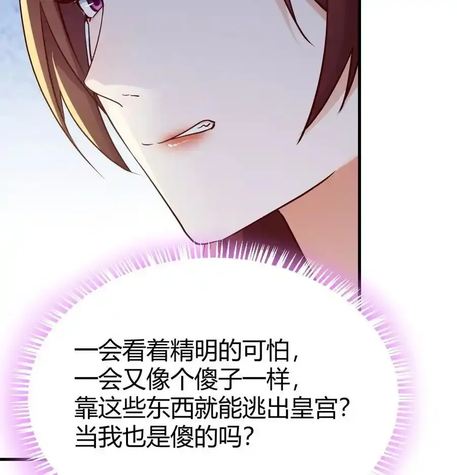 035 又犯病了55