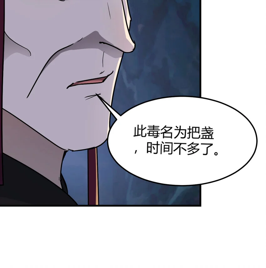 033 操控完成17