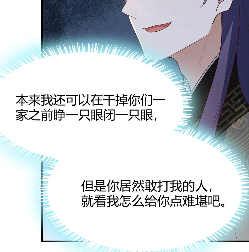 019 耍宝13