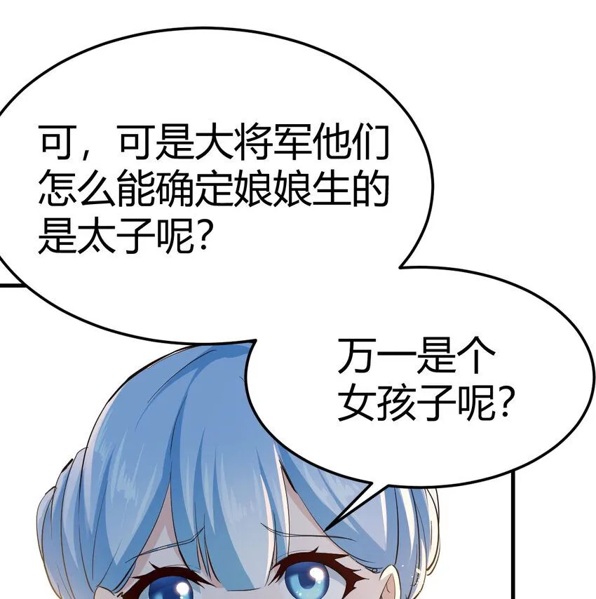 016 背后的阴谋58