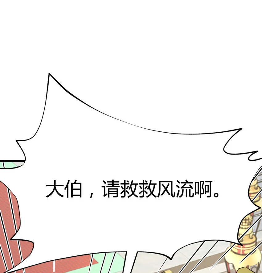 022 求助太上皇34
