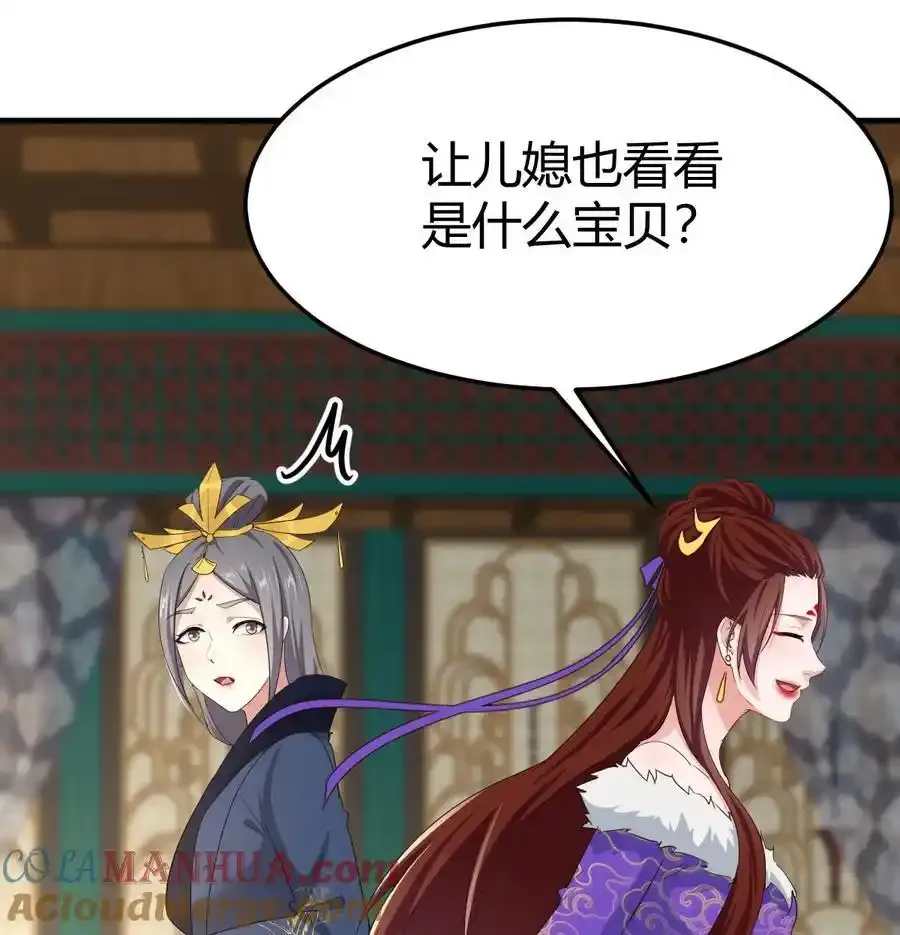035 又犯病了36