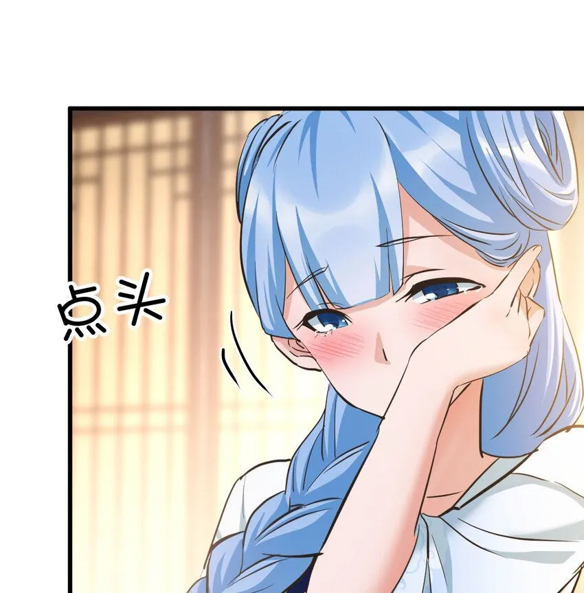 004 悲惨少女的宫廷人生33