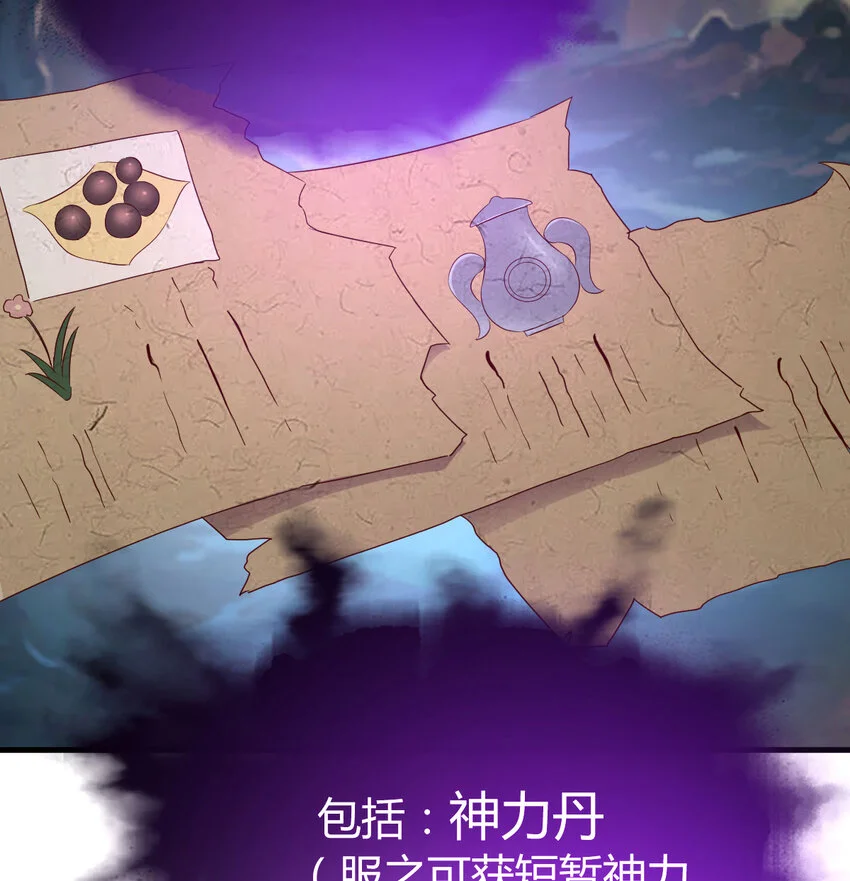 031 傀儡14