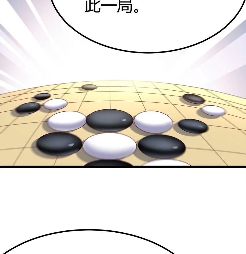 026 装B招雷劈41