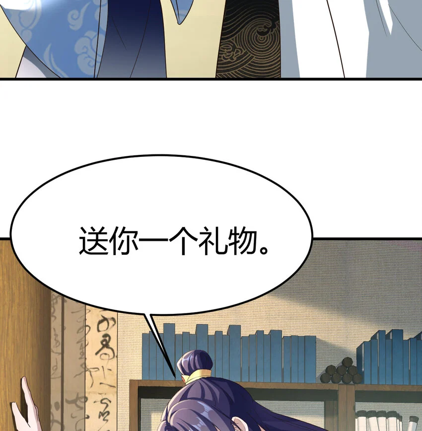 027 寻宝藏41