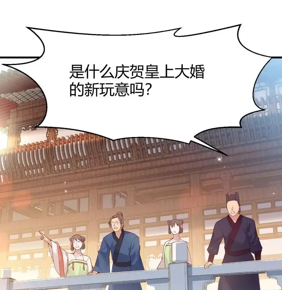 040 声东击西43
