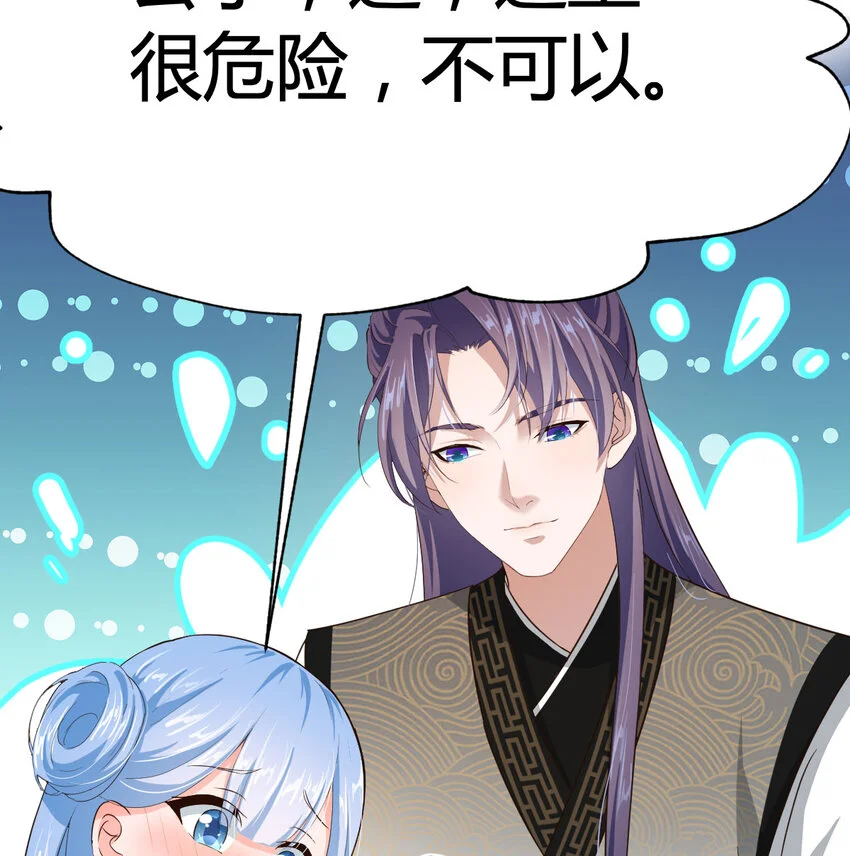 028 第一件宝贝76