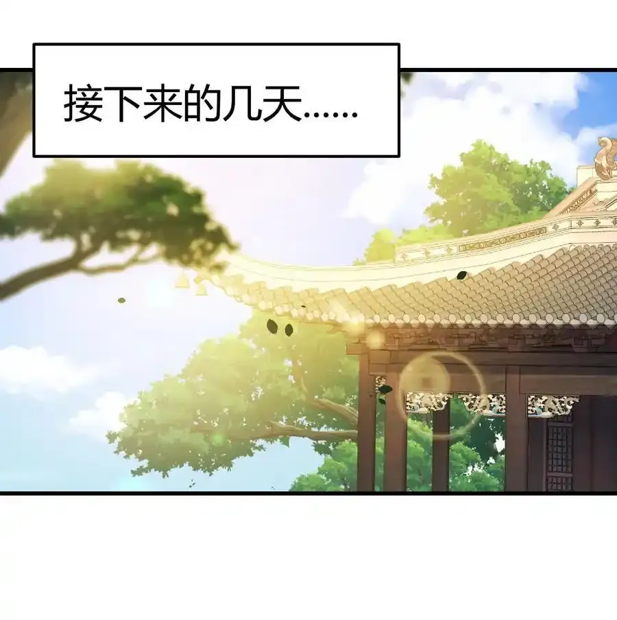 036 演技大爆发20