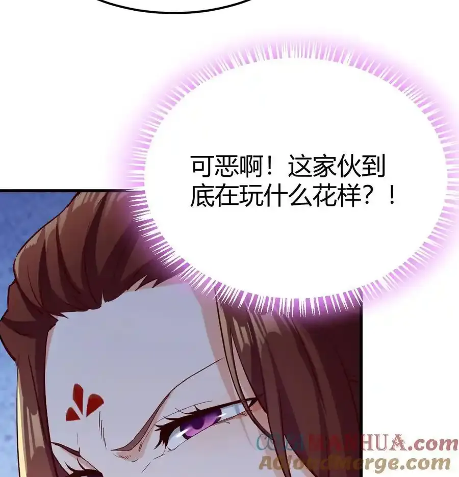 035 又犯病了54