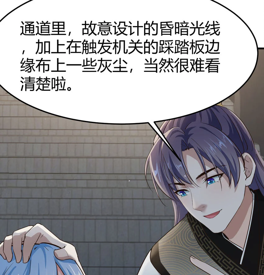 029 金刚墙15
