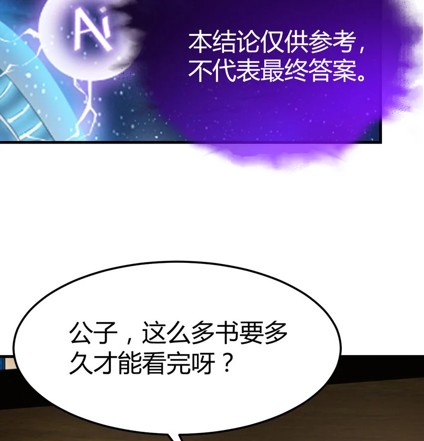 027 寻宝藏3