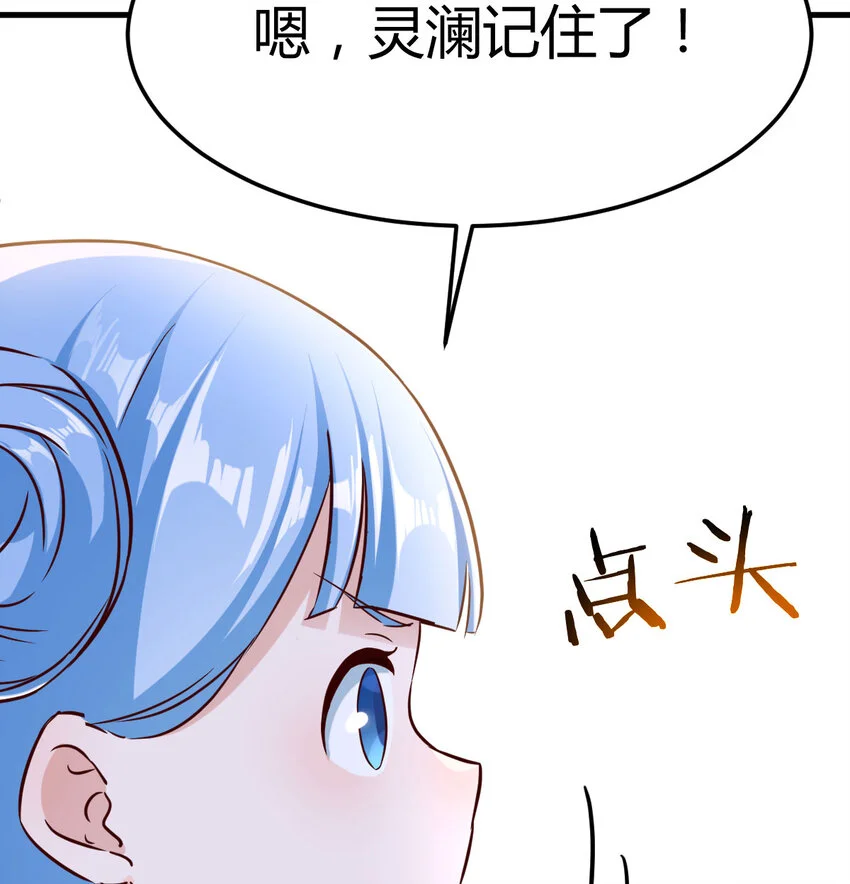 024 找点绝世神功35