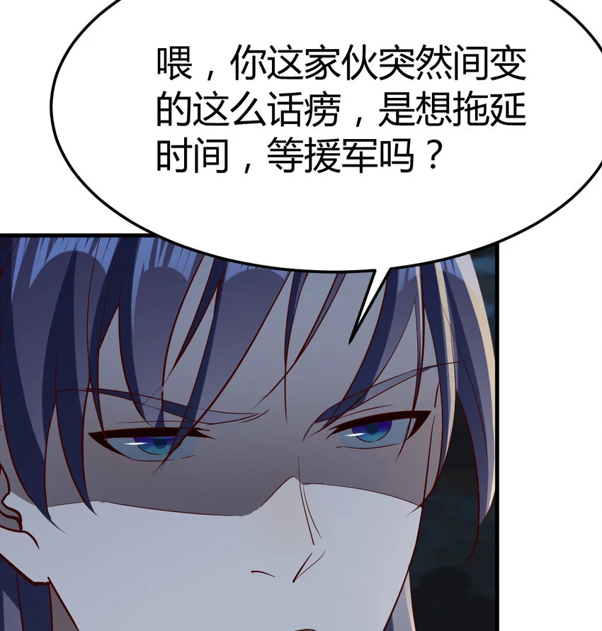 032 谁给你的胆子62