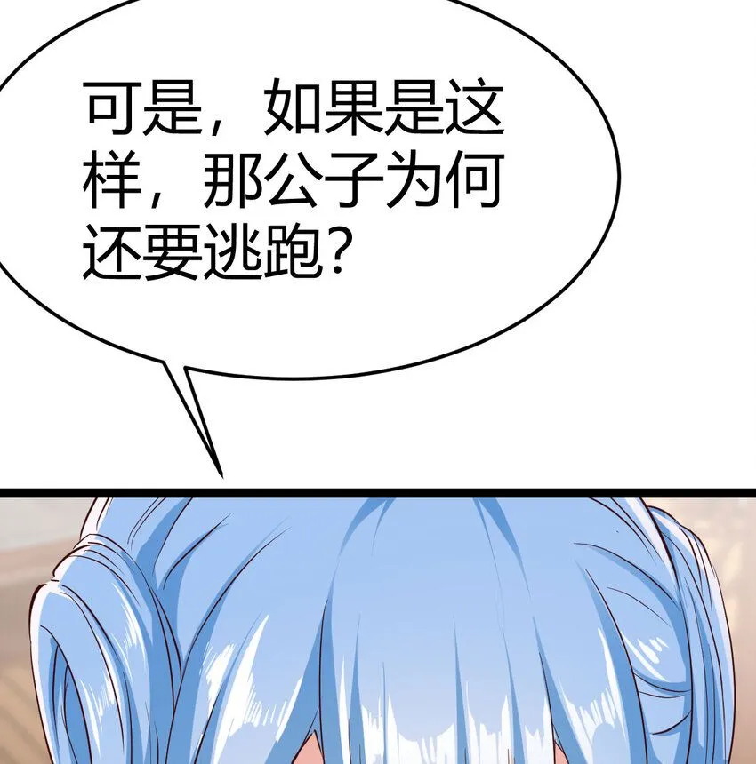 013 一计不成再生一计45